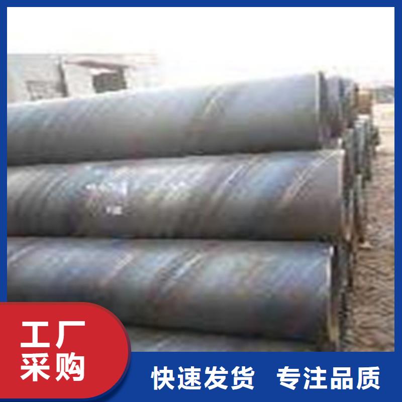 螺旋管,合金管货源直供