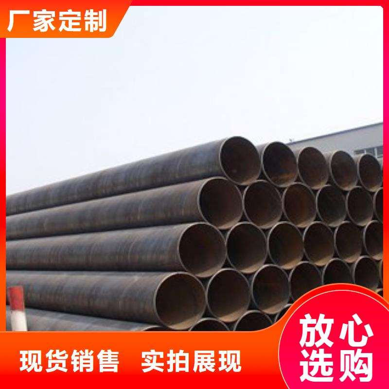 螺旋管-防腐钢管全品类现货