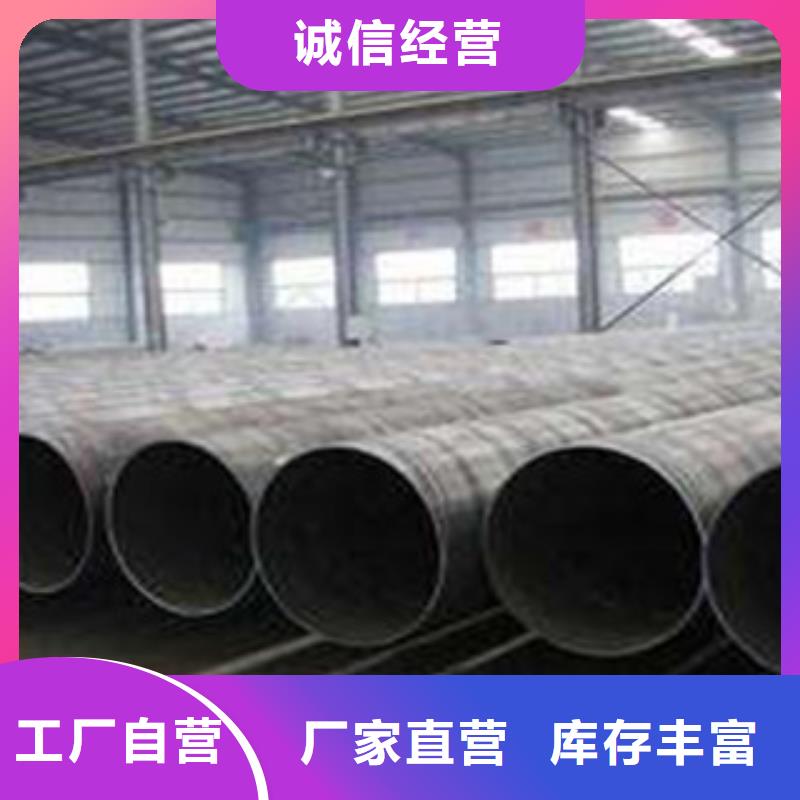 螺旋管20G无缝钢管放心选购