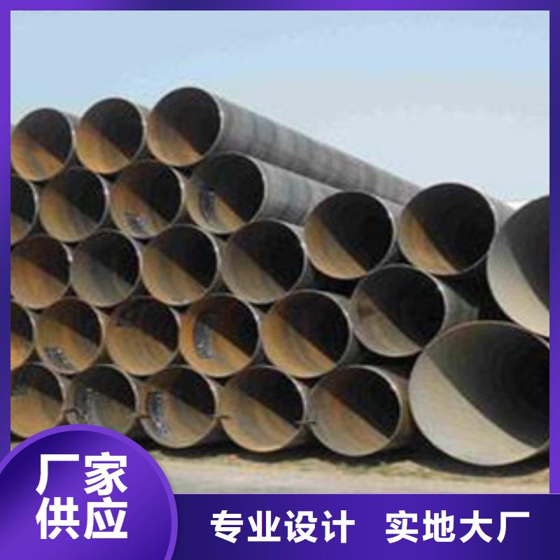 螺旋管-防腐钢管全品类现货