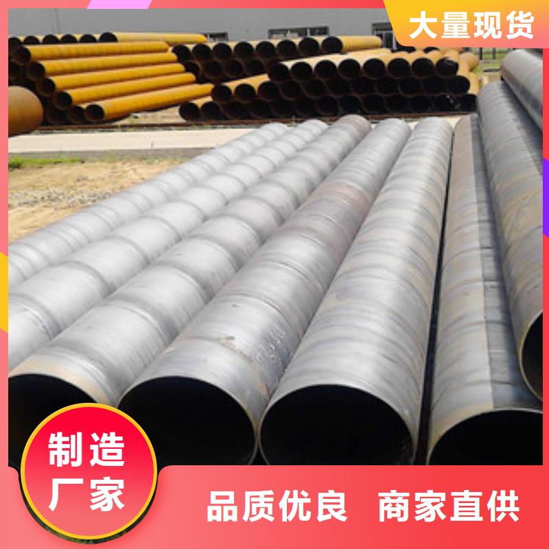 螺旋管-防腐钢管全品类现货