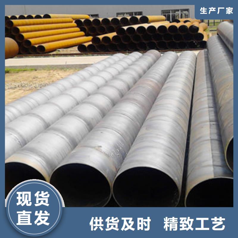 螺旋管A333Gr.6无缝钢管精工细致打造