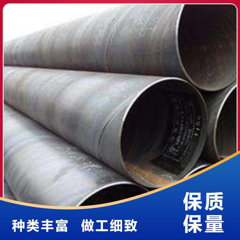 螺旋管20G无缝钢管放心选购