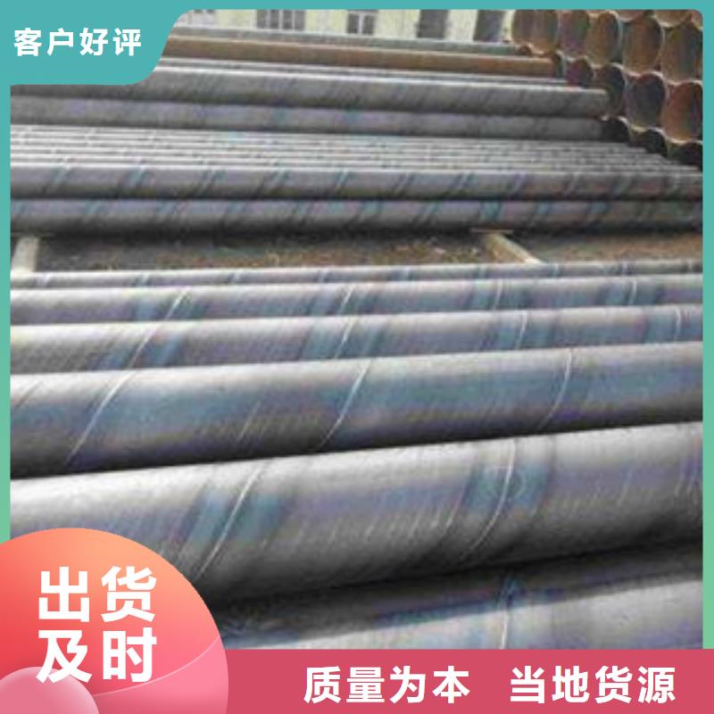 螺旋管,合金管货源直供