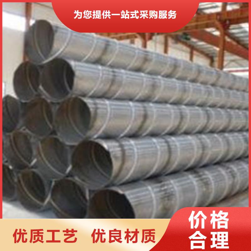 螺旋管_无缝钢管实力优品
