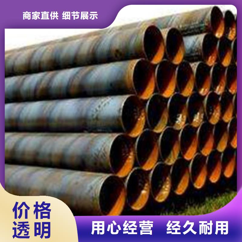 防腐钢管视频-防腐钢管-安徽省安庆市枞阳|大观|宿州|淮南|六安|合肥【本地】厂家