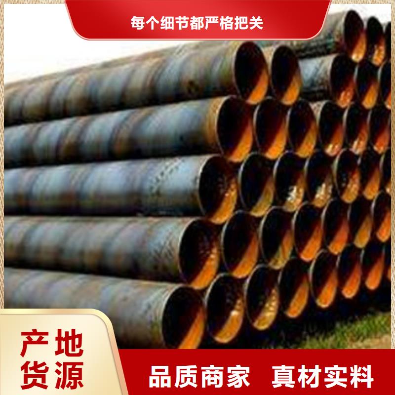 螺旋管_直缝钢管来图来样定制