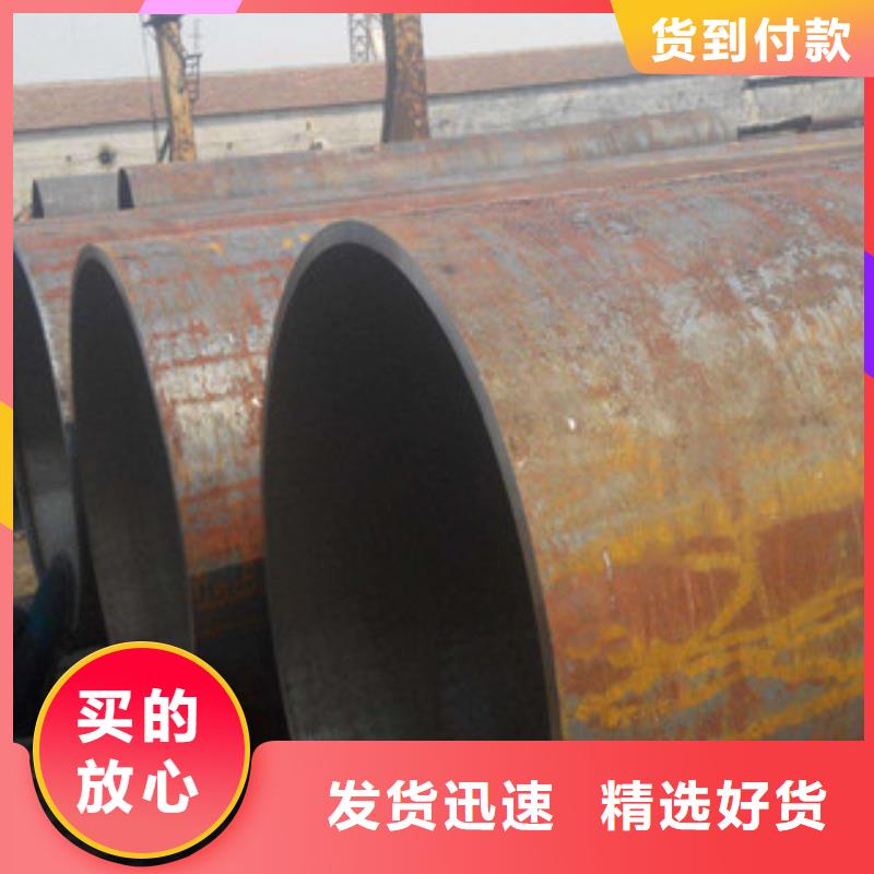 大口径钢管让客户买的放心