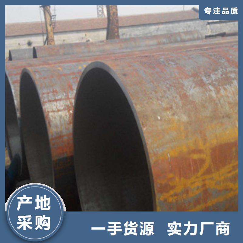 大口径钢管让客户买的放心