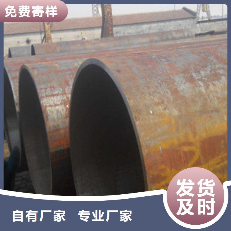 大口径钢管流体管海量库存