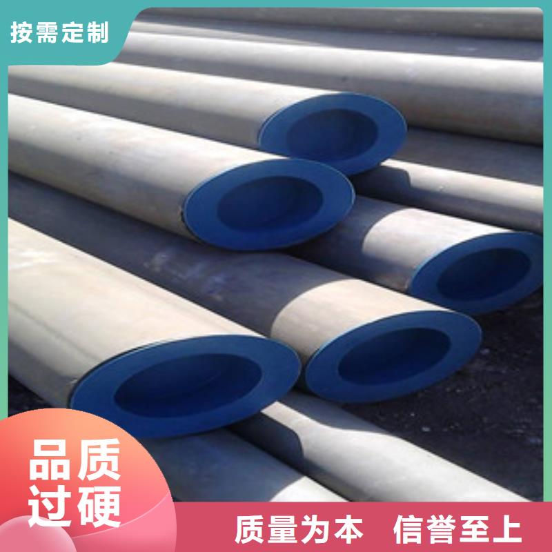 大口径钢管让客户买的放心