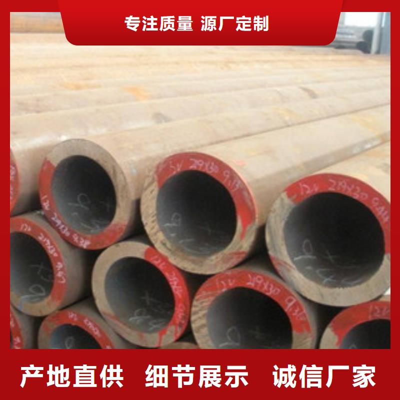 【大口径钢管】 合金管现货齐全售后无忧|美兰|琼山|三亚制造商