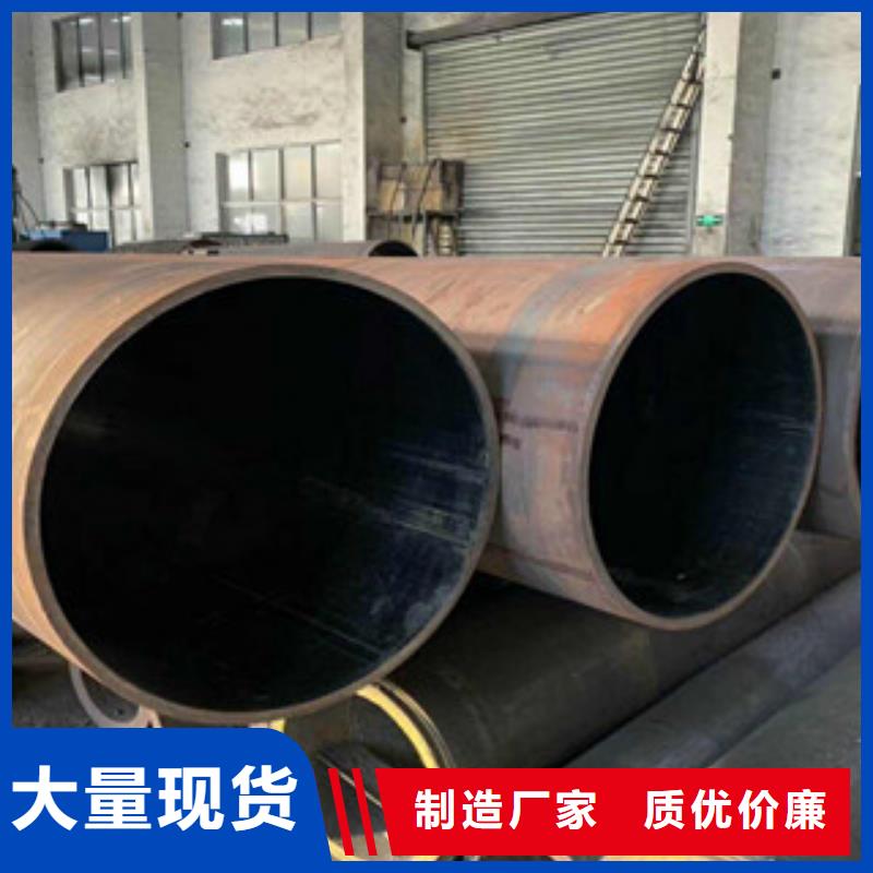 大口径钢管让客户买的放心