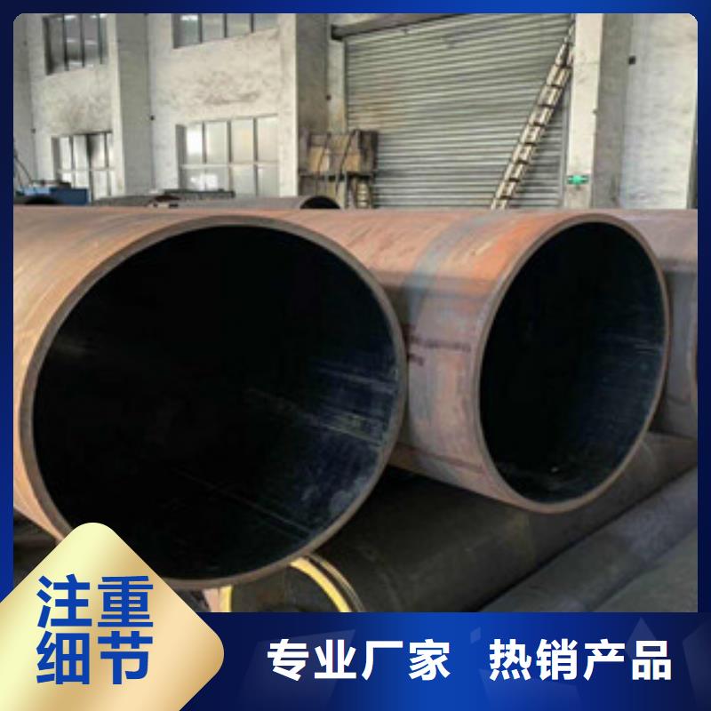 大口径钢管让客户买的放心