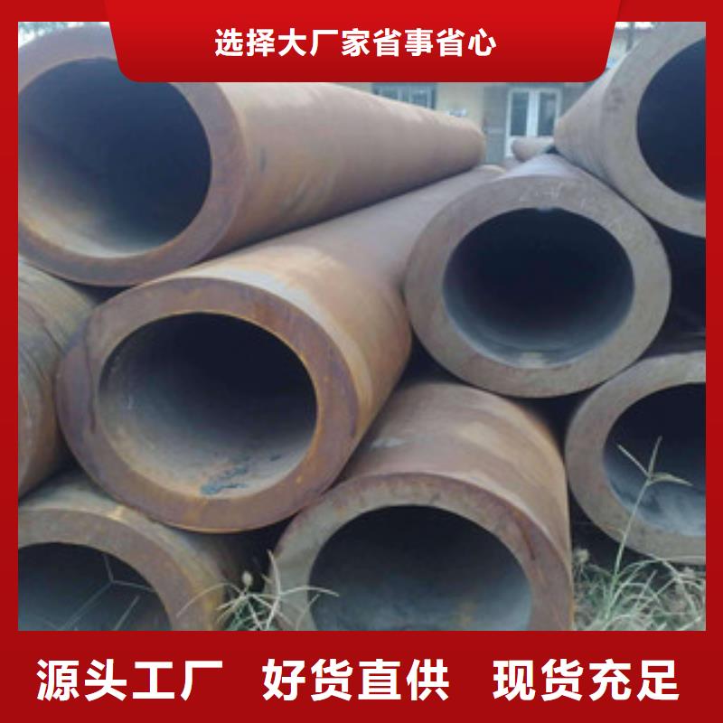 大口径钢管让客户买的放心