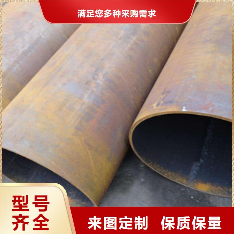 大口径钢管让客户买的放心