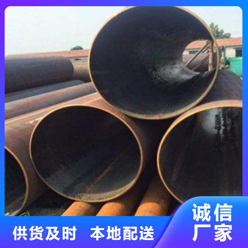 大口径钢管让客户买的放心