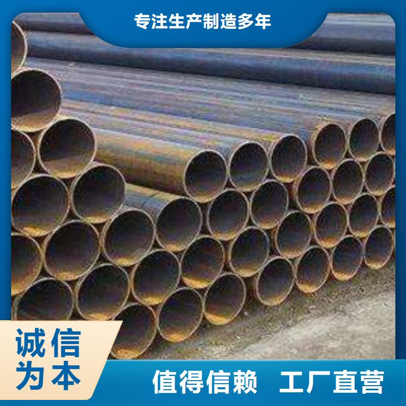 大口径钢管让客户买的放心