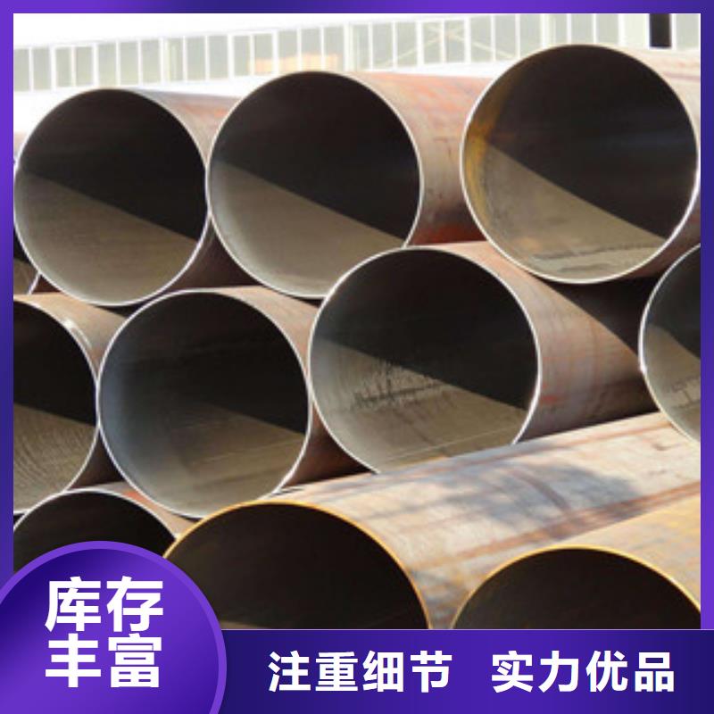 大口径钢管让客户买的放心