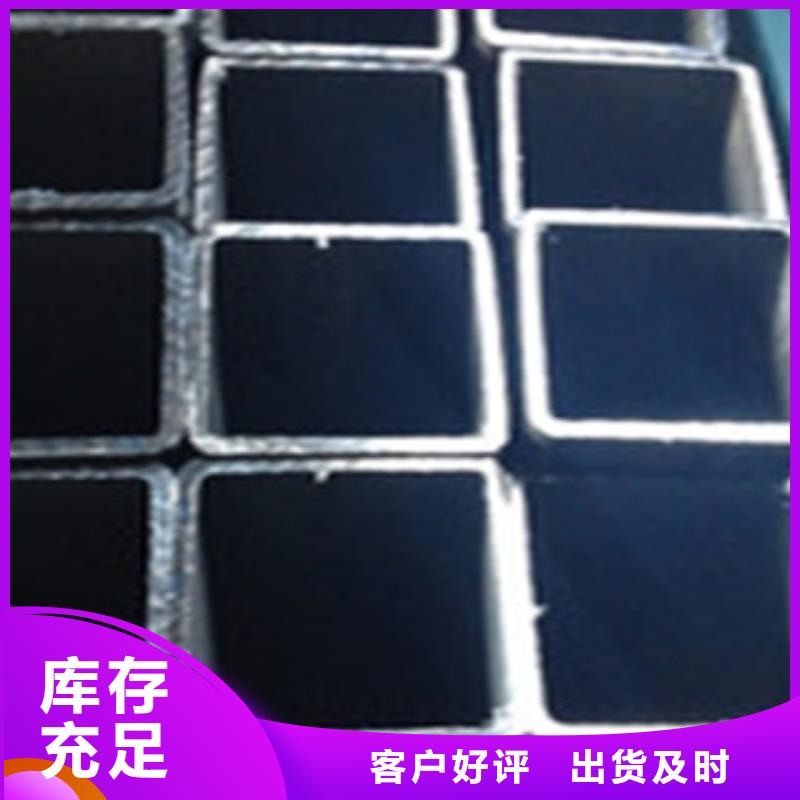 【方矩管】有缝流体管货源报价
