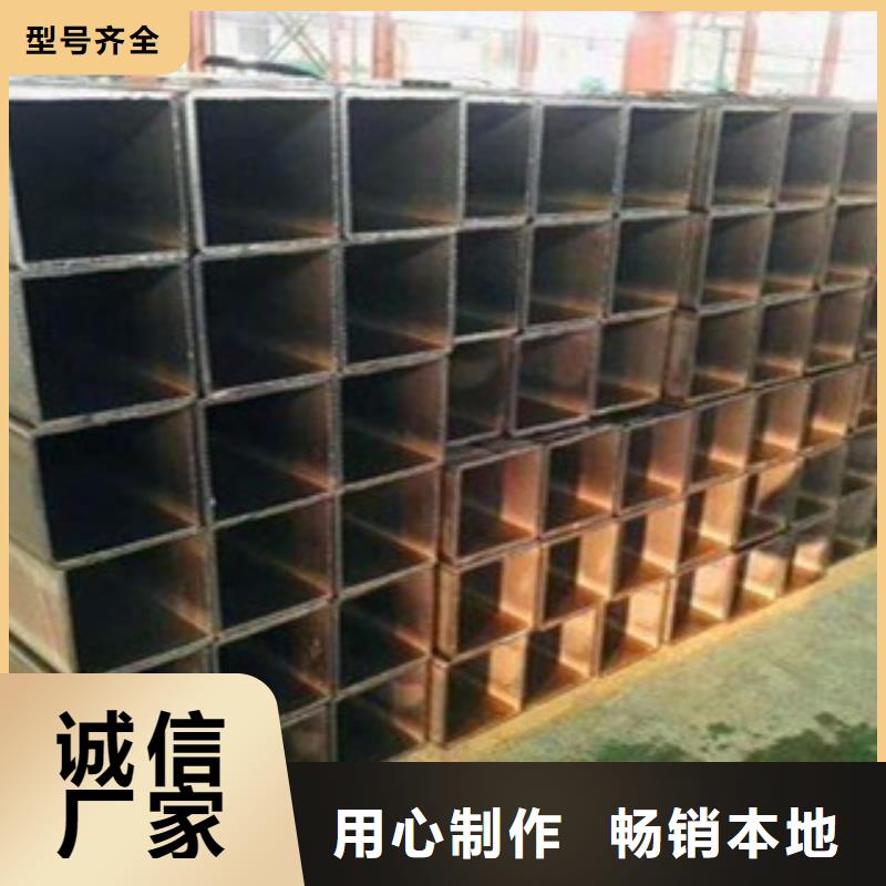 方矩管合金管不断创新
