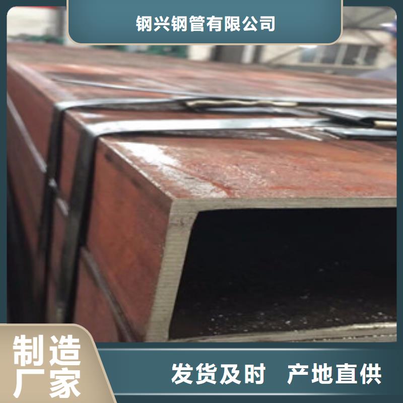 防腐钢管视频-双台子|兴隆台|阜新|朝阳|铁岭|锦州|营口钢兴防腐钢管_ 钢兴钢管
(盘锦市分公司)