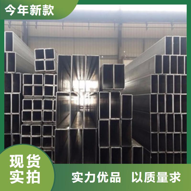 方矩管合金管不断创新