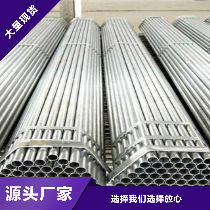 钢兴防腐钢管【 流体管_衬塑钢管保障】诚信商务网