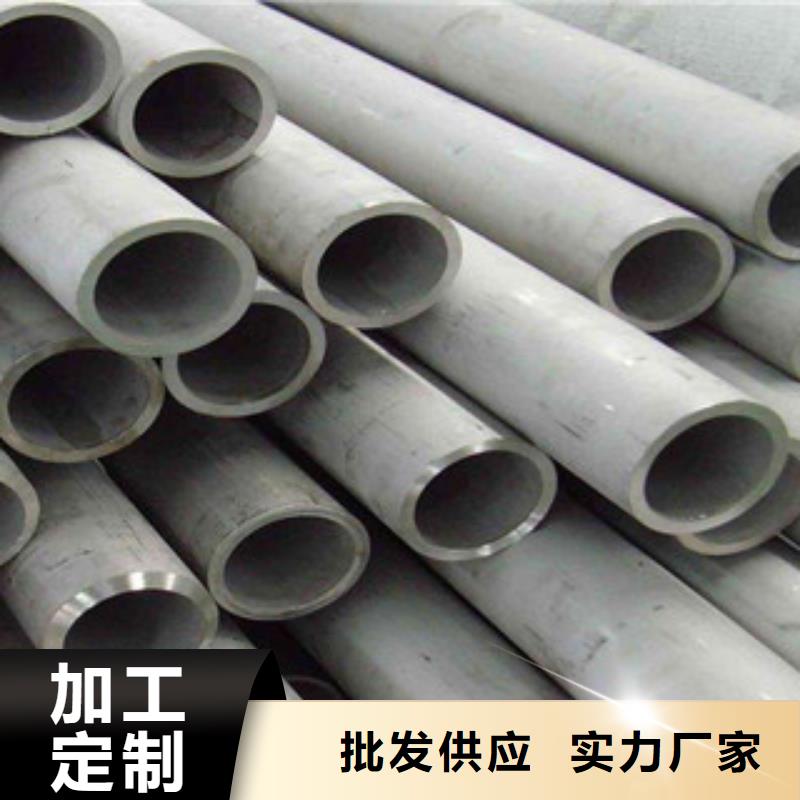 防腐钢管视频-防腐钢管-钢兴钢管
(九江市分公司)服务区域瑞昌|修水|萍乡|上饶|宜春|新余|抚州|赣州|吉安