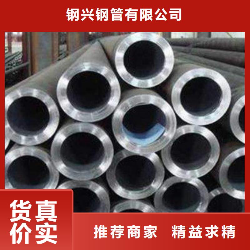 钢兴防腐钢管【 流体管_衬塑钢管保障】诚信商务网