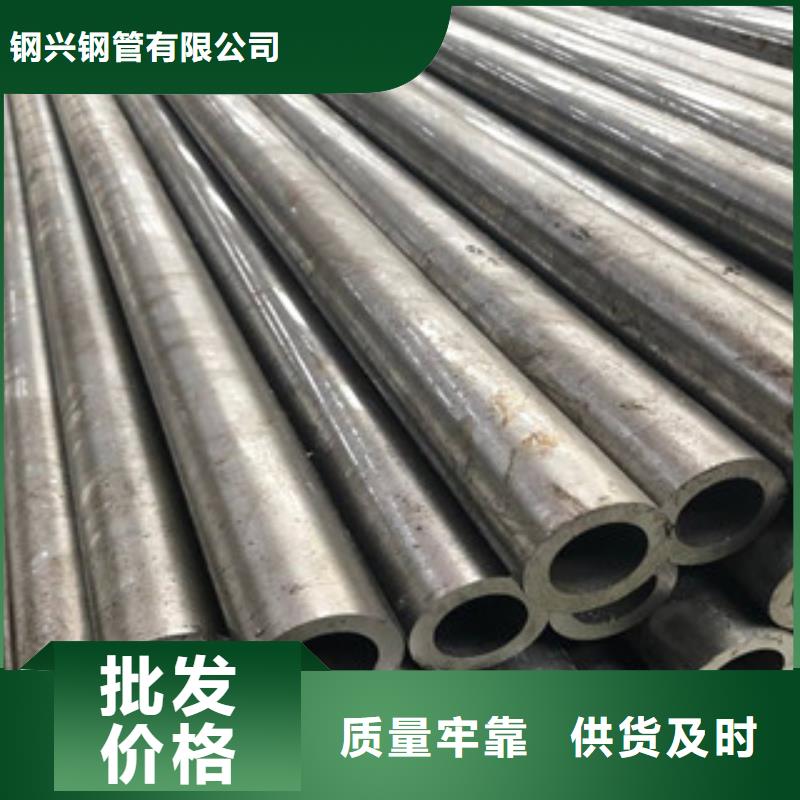 无缝钢管合金管加工定制