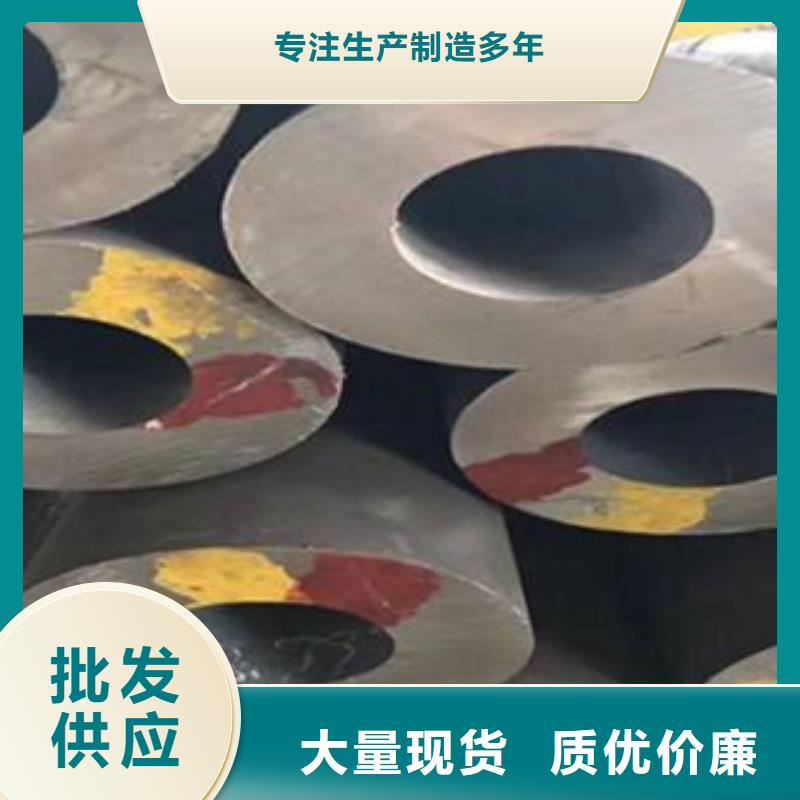 无缝钢管合金管加工定制