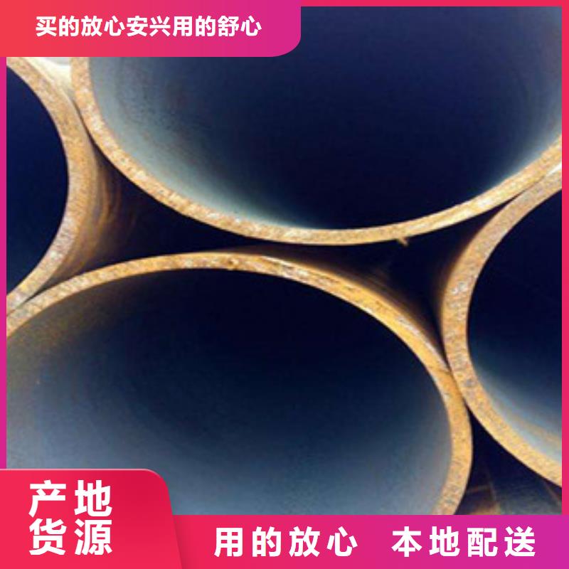 防腐钢管视频-呼伦贝尔市防腐钢管-(此地)可服务区域赤峰|通辽|呼和浩特|鄂尔多斯|乌海|乌兰察布|包头