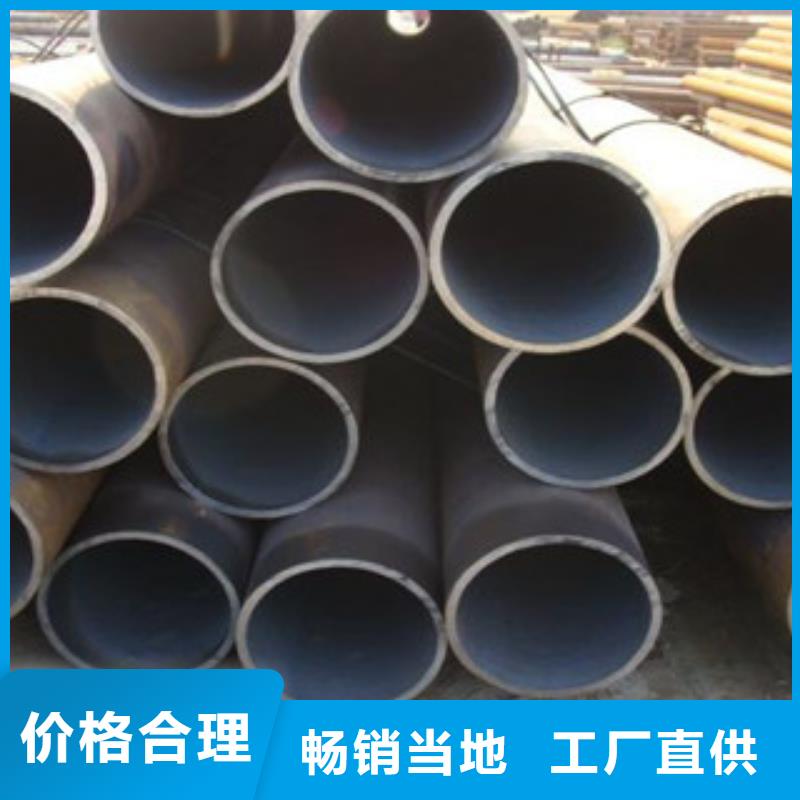 无缝钢管合金管加工定制