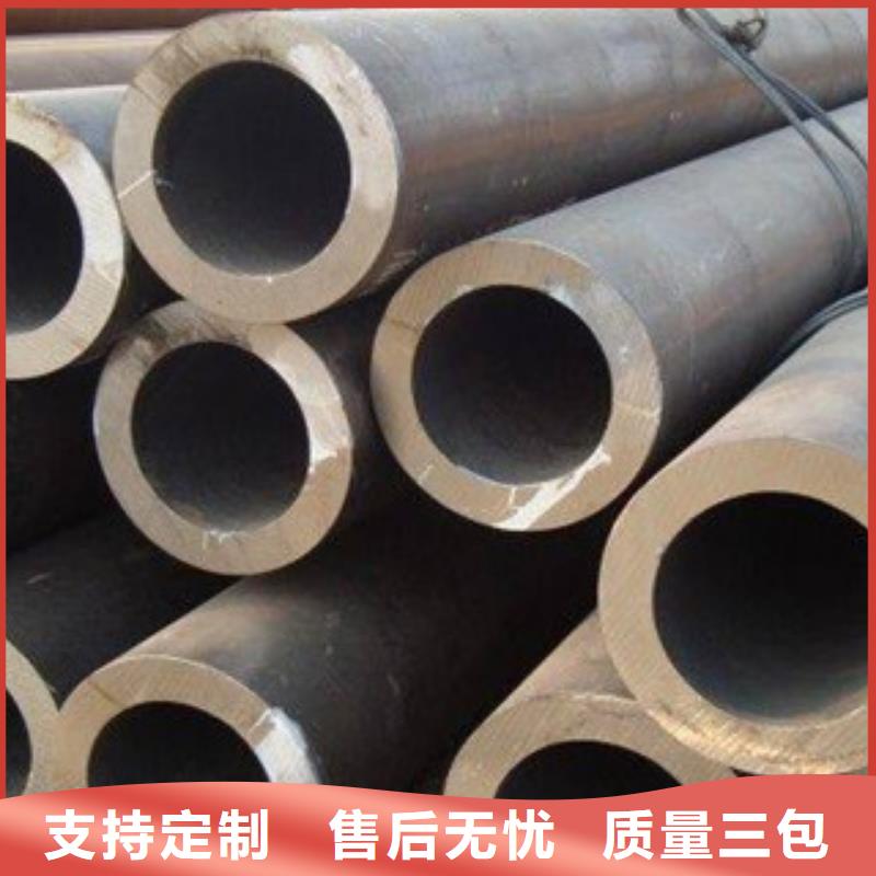 无缝钢管合金管加工定制