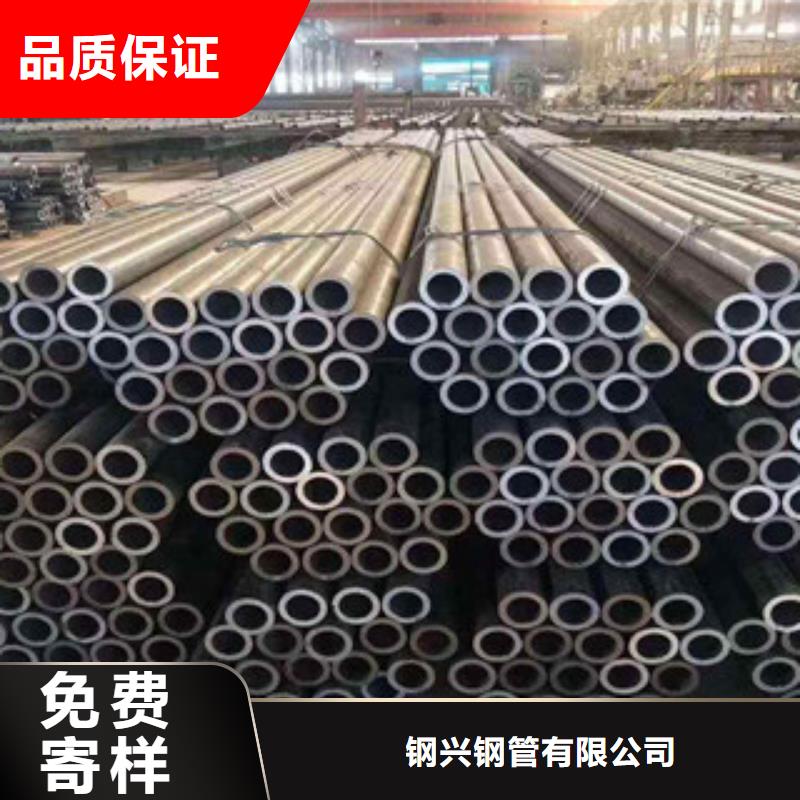 无缝钢管合金管加工定制
