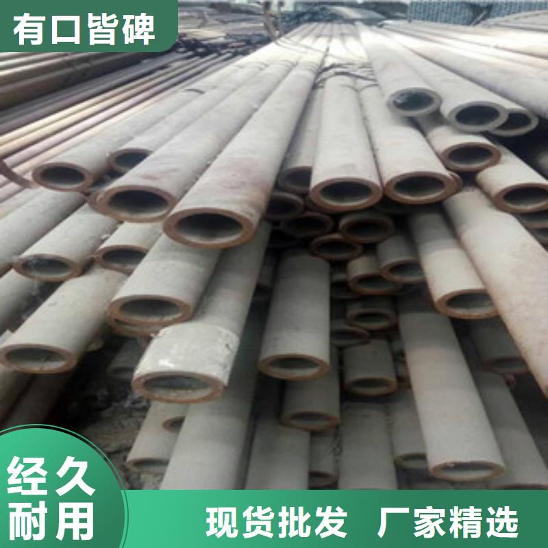 无缝钢管合金管加工定制