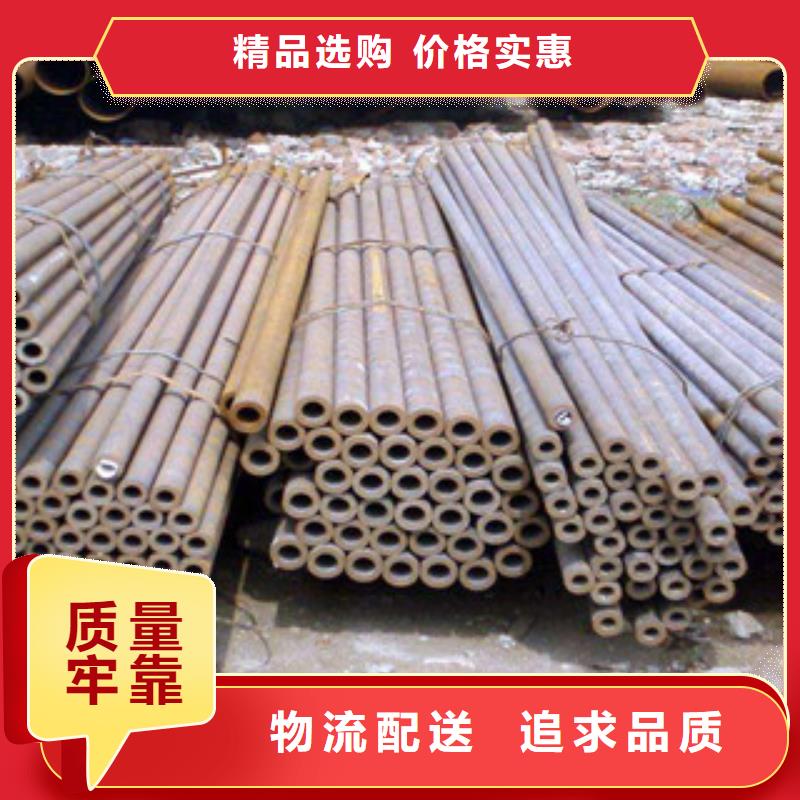 无缝钢管合金管加工定制