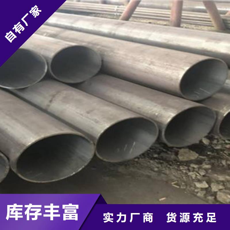 无缝钢管合金管加工定制