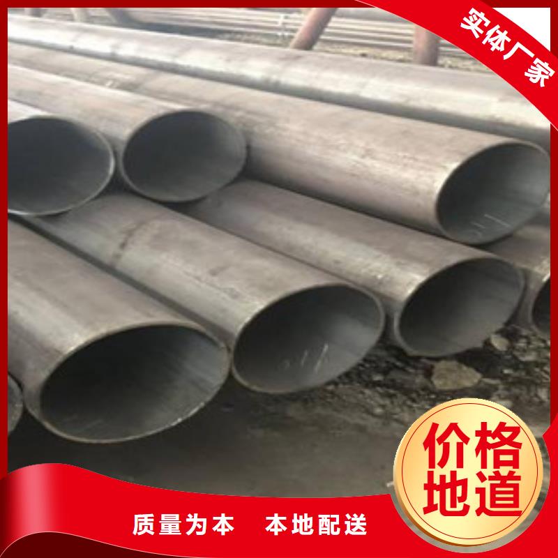 无缝钢管合金管加工定制