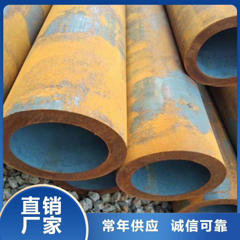 无缝钢管价格实惠产地厂家直销