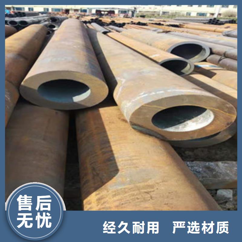 16mn无缝钢管视频-16mn无缝钢管-新策钢管(随州市分公司)服务区域曾都|广水|恩施|黄石|孝感|咸宁|黄冈|荆州