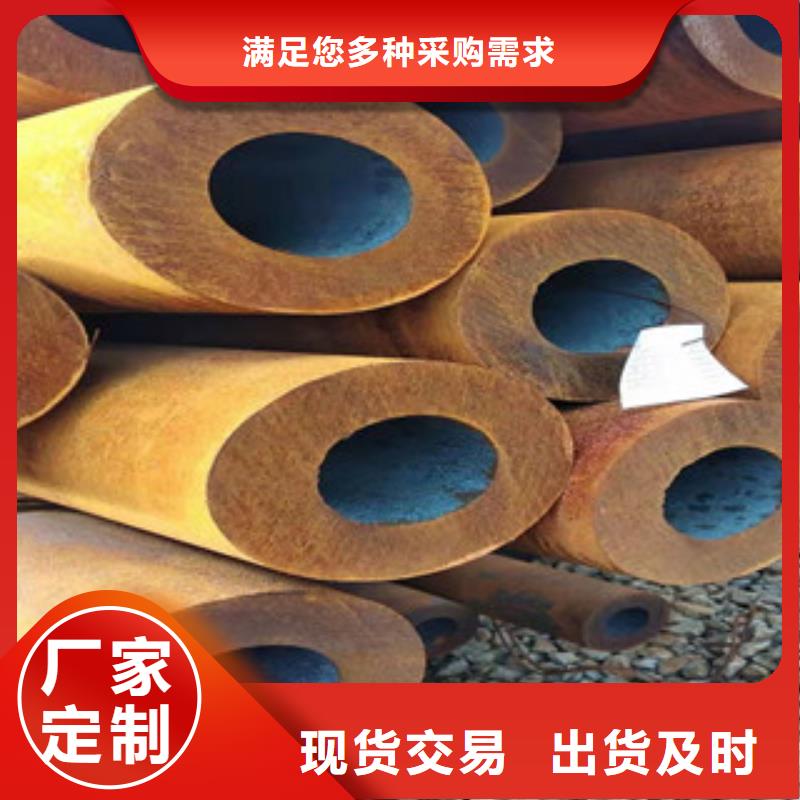 大口径无缝钢管承诺守信现货批发