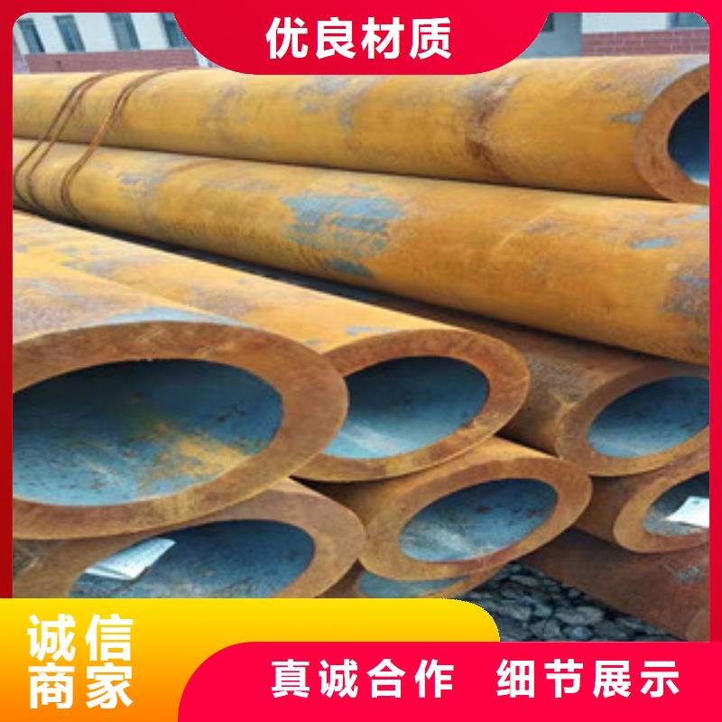 16mn无缝钢管视频-16mn无缝钢管-新策钢管(随州市分公司)服务区域曾都|广水|恩施|黄石|孝感|咸宁|黄冈|荆州