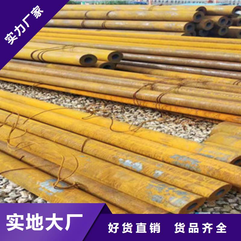 16mn无缝钢管视频-16mn无缝钢管-新策钢管(随州市分公司)服务区域曾都|广水|恩施|黄石|孝感|咸宁|黄冈|荆州