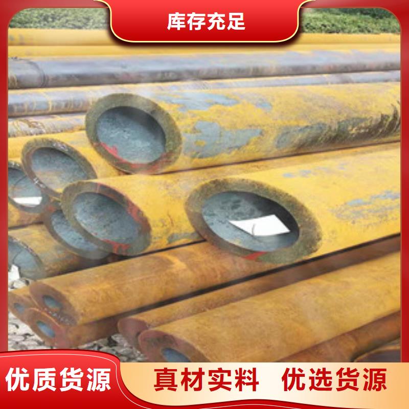 16mn无缝钢管视频-16mn无缝钢管-新策钢管(随州市分公司)服务区域曾都|广水|恩施|黄石|孝感|咸宁|黄冈|荆州