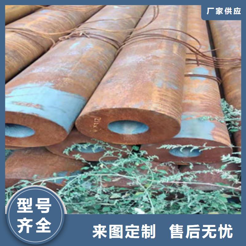 16mn无缝钢管视频-16mn无缝钢管-新策钢管(随州市分公司)服务区域曾都|广水|恩施|黄石|孝感|咸宁|黄冈|荆州
