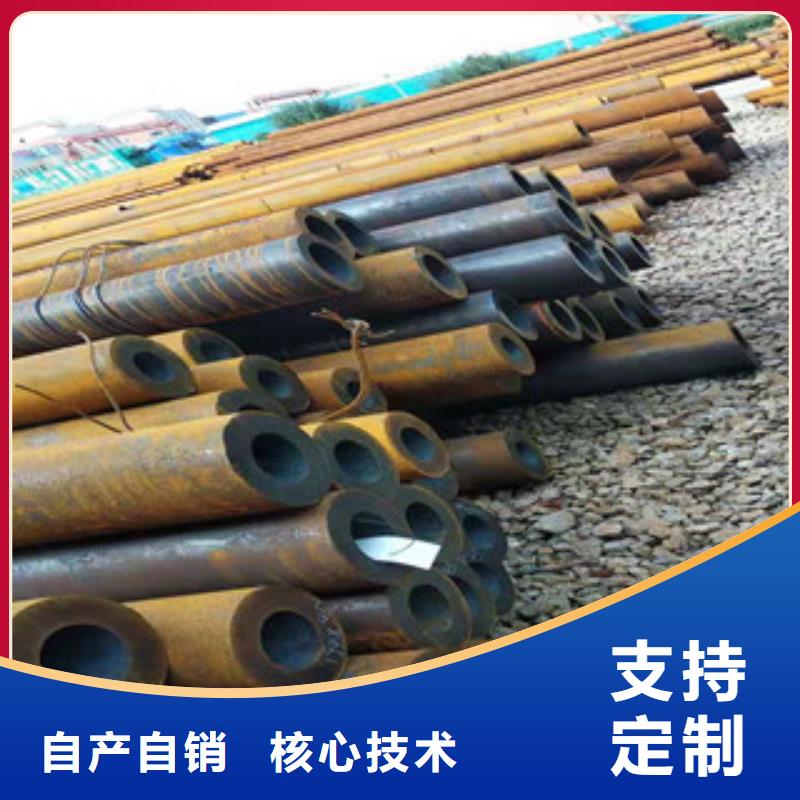 42crmo大口径无缝钢管油缸管快速物流发货