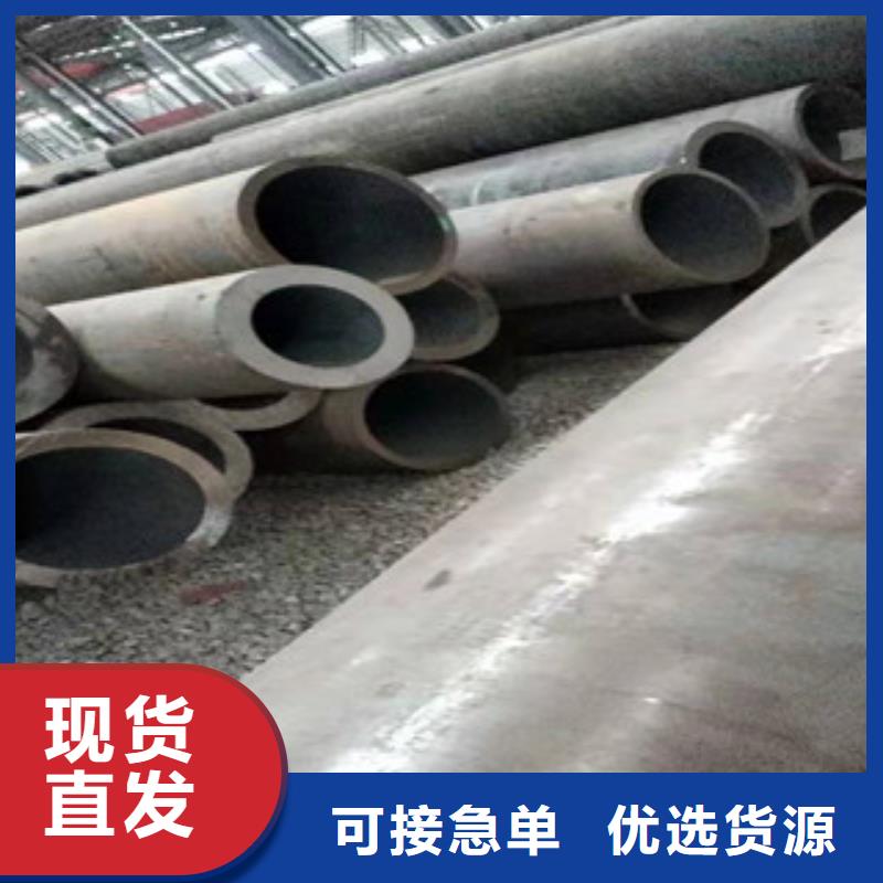 【 42crmo大口径无缝钢管_绗磨管厂实体厂家】-可发货到石楼|汾阳|晋城|晋中|临汾|运城|长治|忻州