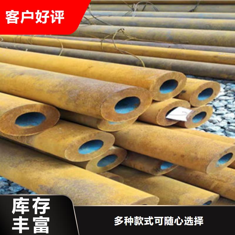 16mn无缝钢管视频-16mn无缝钢管_河北省廊坊市市场覆盖安次|香河|石家庄|邯郸|秦皇岛|保定|唐山|衡水|张家口等